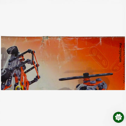 5 modèles  d'occasion MECCANO - Dès 5 ans | Ref 10249